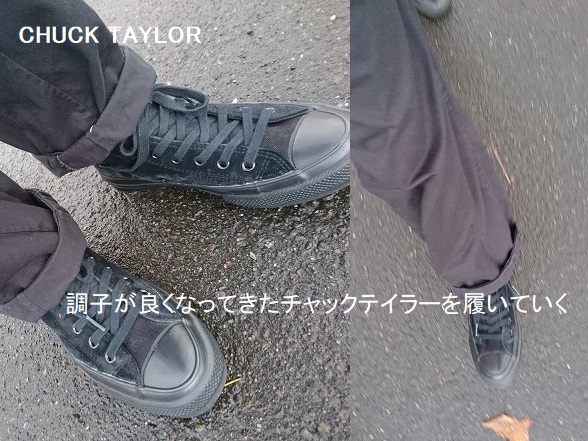 【CONVERSE】チャックテイラー【履くblog/25.11】
