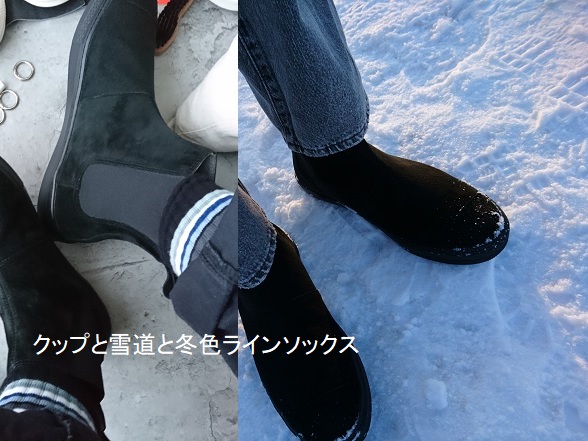 【CONVERSE】「オールスタークップ」【履くblog/25.12】