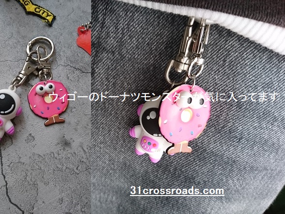 198円の「ドーナツのモンスター」のキーホルダーが使える【2026/01】