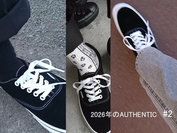 【VANS】2026年のオーセンティックを履く【#2】